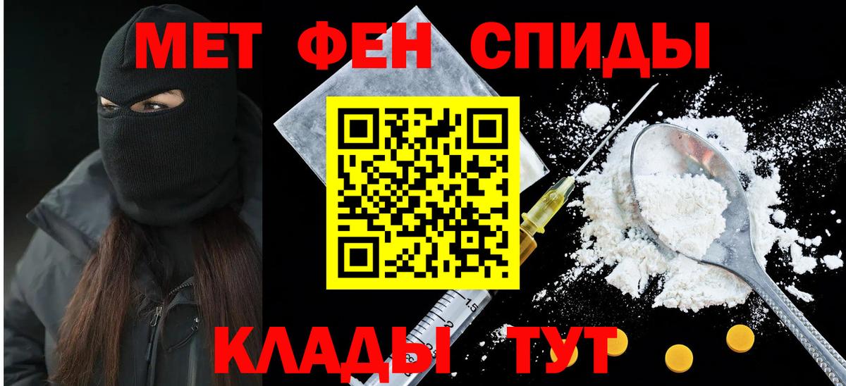 Amphetamine 97% Кострома