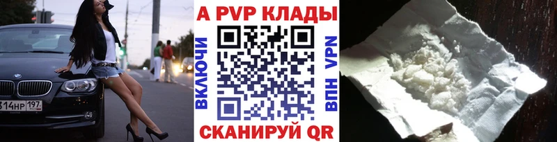 А ПВП VHQ  Кострома 