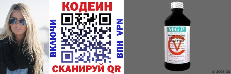 omg ссылка  Кострома  это как зайти  где купить   Кодеиновый сироп Lean Purple Drank 