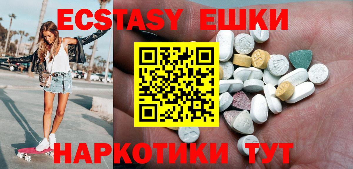 Кострома  сколько стоит  Вход с VPN  Ecstasy Punisher 