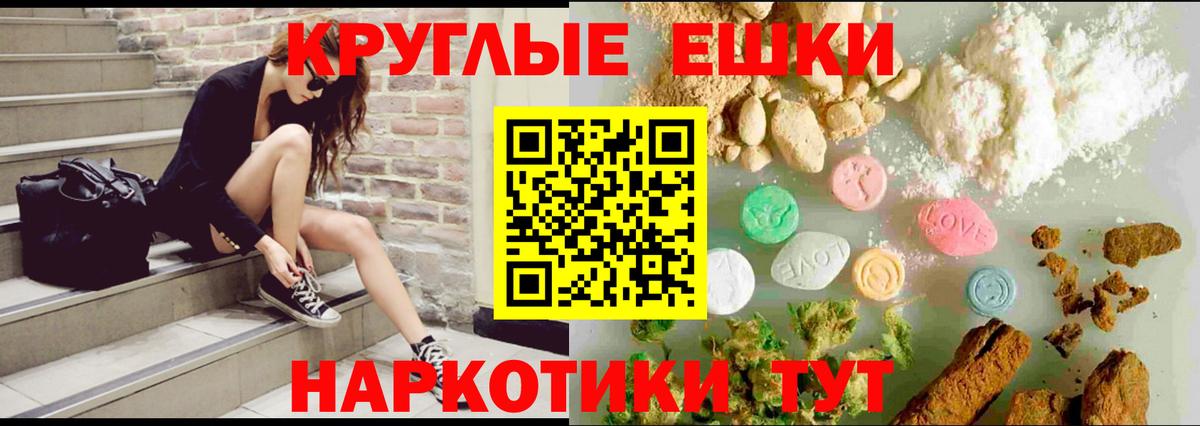 ЭКСТАЗИ диски Кострома