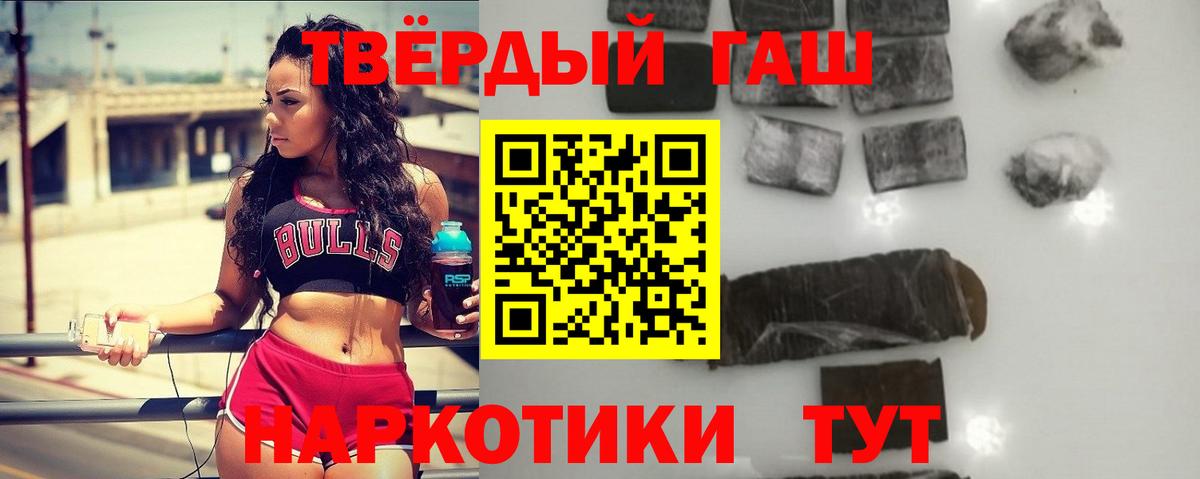 ГАШИШ hashish Кострома