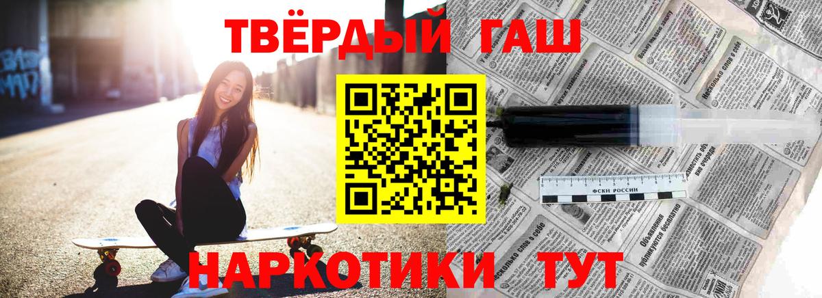 ГАШИШ гашик  Вход с VPN  Кострома  где найти наркотики  ГАШИШ гарик 