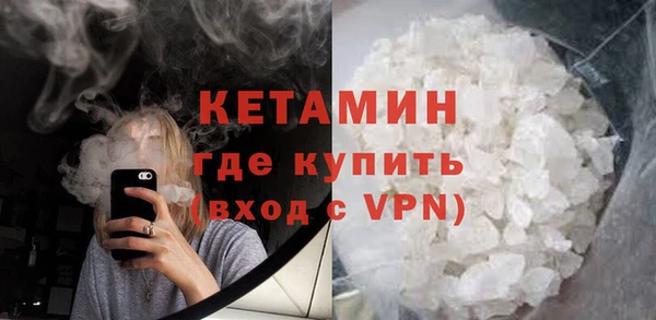 амфетамин Абдулино