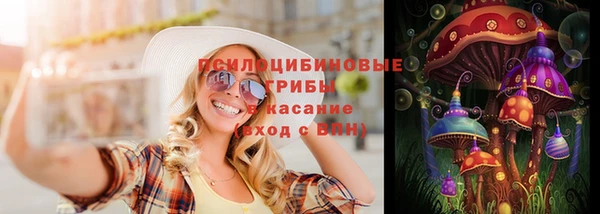 амфетамин Абдулино