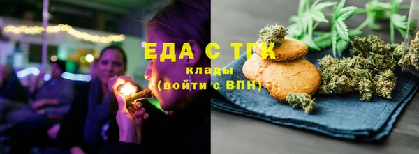 герыч Краснослободск