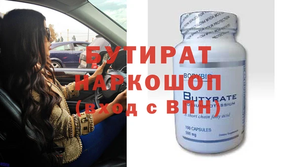 амфетамин Абдулино