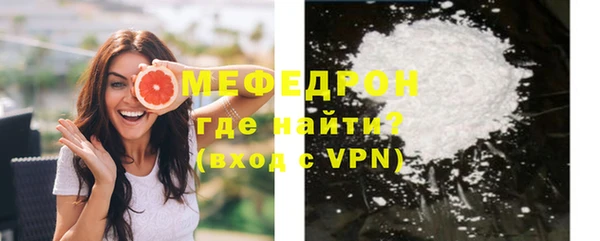 амфетамин Абдулино