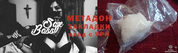 дживик Абаза