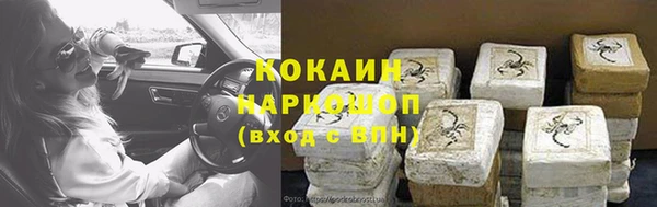 амфетамин Абдулино