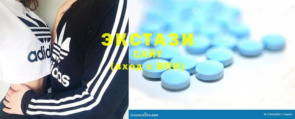 амфетамин Абдулино