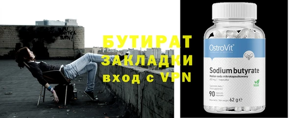 герыч Краснотурьинск