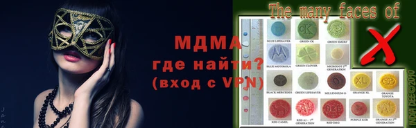 амфетамин Абдулино