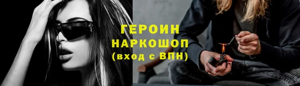 амфетамин Абдулино