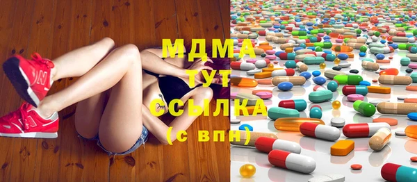 амфетамин Абдулино