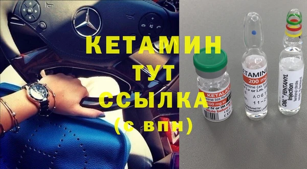 амфетамин Абдулино