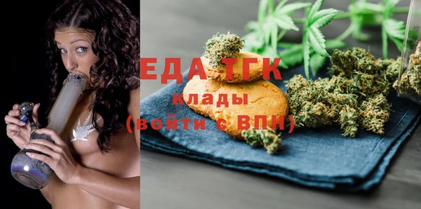 кокаин перу Абинск