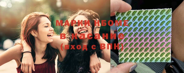 кокаин перу Абинск