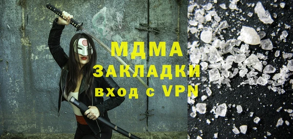 дживик Абаза
