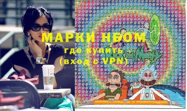 амфетамин Абдулино