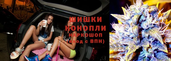 MDMA Premium VHQ Красноперекопск