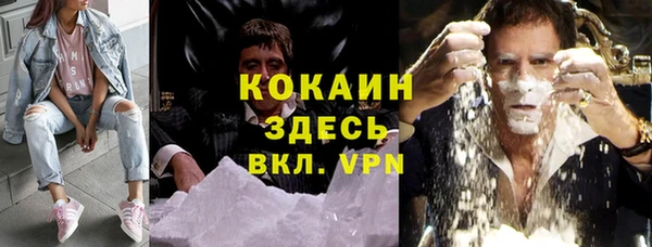 кокаин перу Абинск