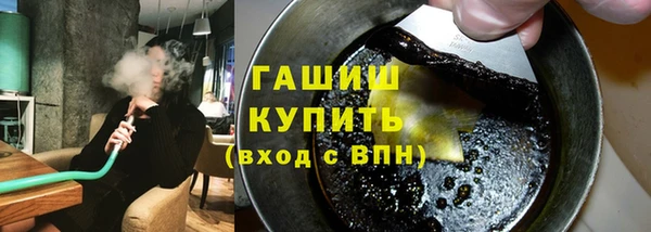 амфетамин Абдулино
