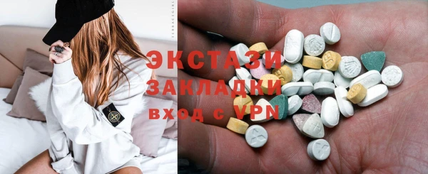 дживик Абаза