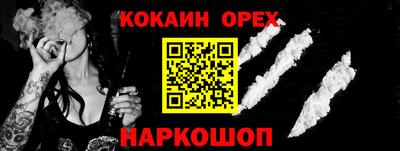 крисы Конаково