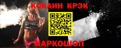 мяу мяу кристалл Коммунар