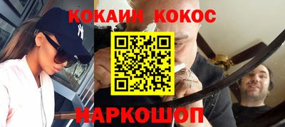 мяу мяу кристалл Коммунар