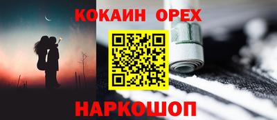 мяу мяу кристалл Коммунар