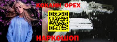 крисы Конаково