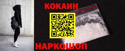 мяу мяу кристалл Коммунар
