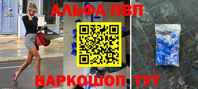 крисы Конаково