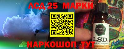 мяу мяу кристалл Коммунар