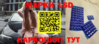 мяу мяу кристалл Коммунар