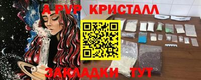 кокаин Комсомольск-на-Амуре