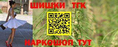 кокаин Комсомольск-на-Амуре