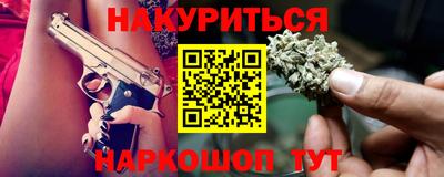 мяу мяу кристалл Коммунар