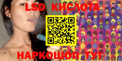 мяу мяу кристалл Коммунар