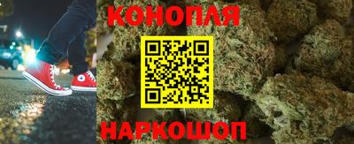 мяу мяу кристалл Коммунар