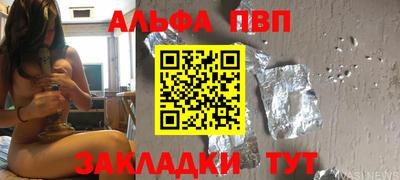 кокаин Комсомольск-на-Амуре