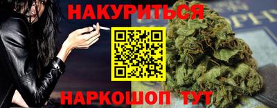 крисы Конаково