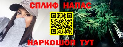мяу мяу кристалл Коммунар
