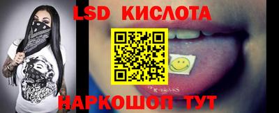 мяу мяу кристалл Коммунар