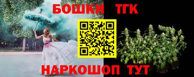 крисы Конаково