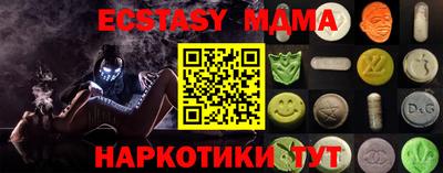 крисы Конаково
