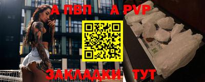 крисы Конаково