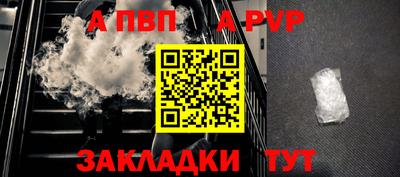 крисы Конаково